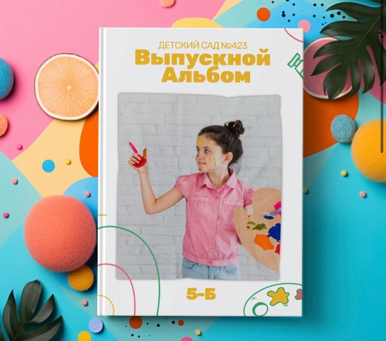 Образец дизайна Вариант 001