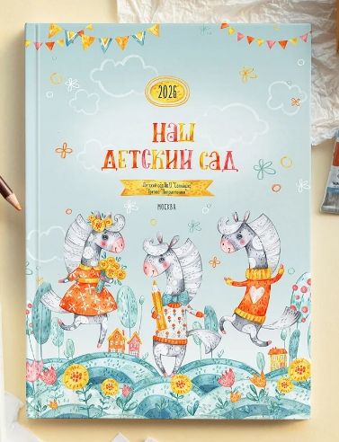Образец дизайна Вариант 006