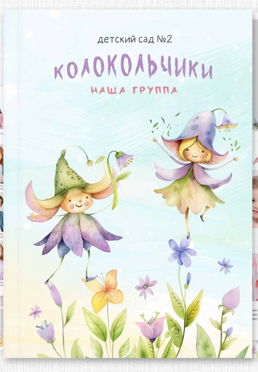 Образец дизайна Вариант 014