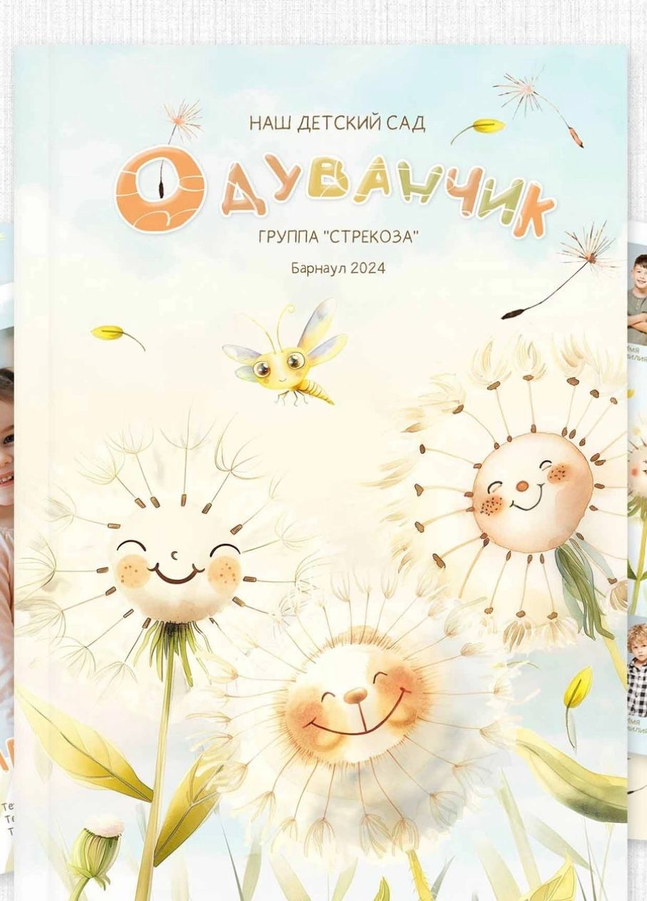 Образец дизайна Вариант 015