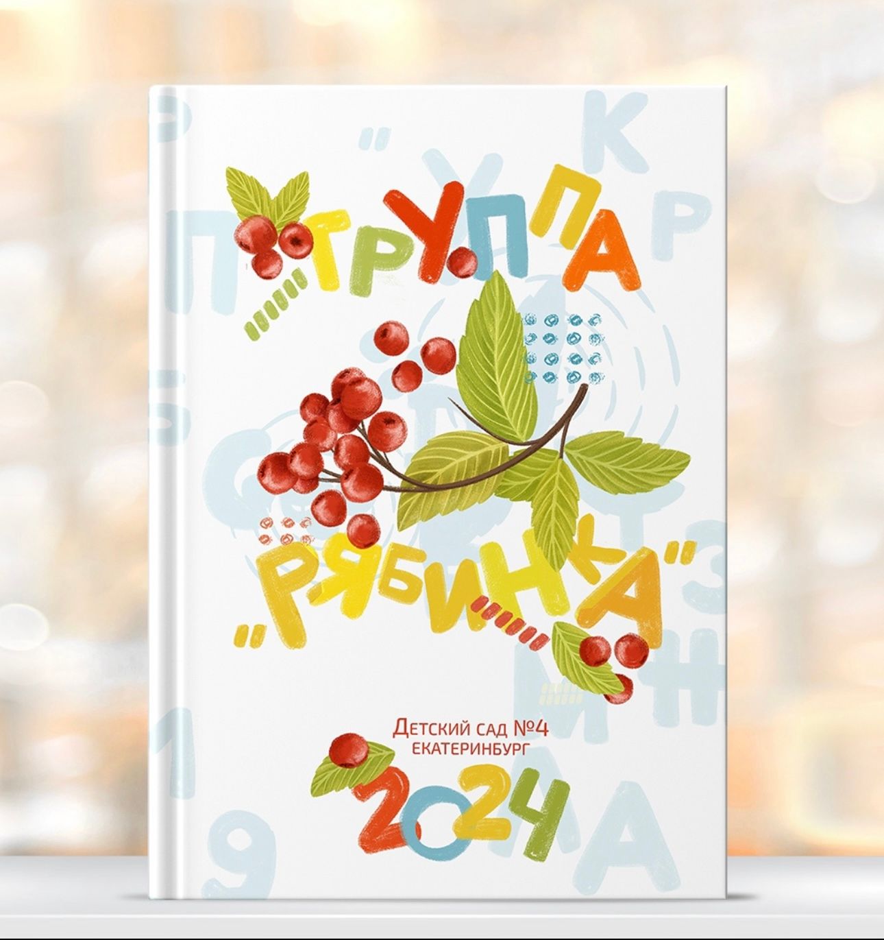 Образец дизайна Вариант 029