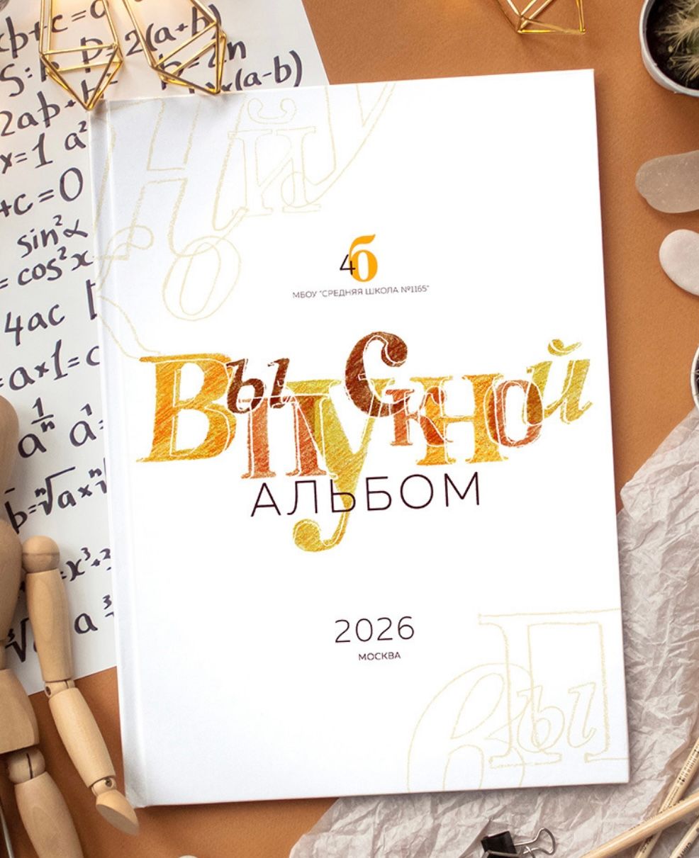 Образец дизайна Вариант 004