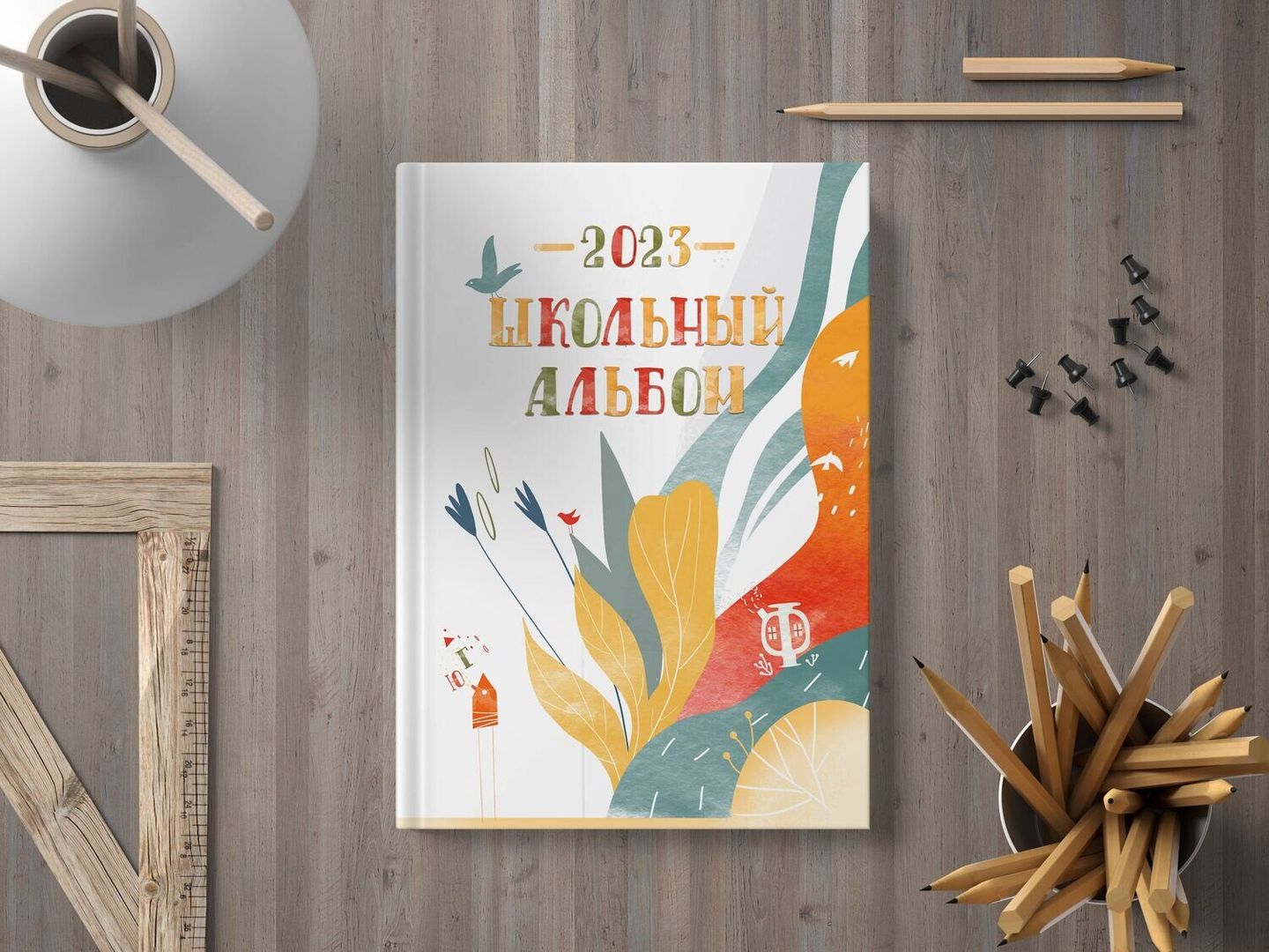 Образец дизайна Азбука