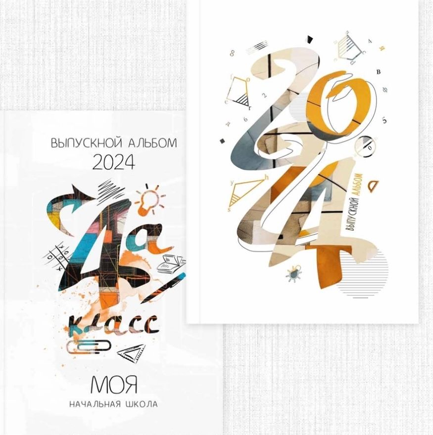Образец дизайна Вариант 020