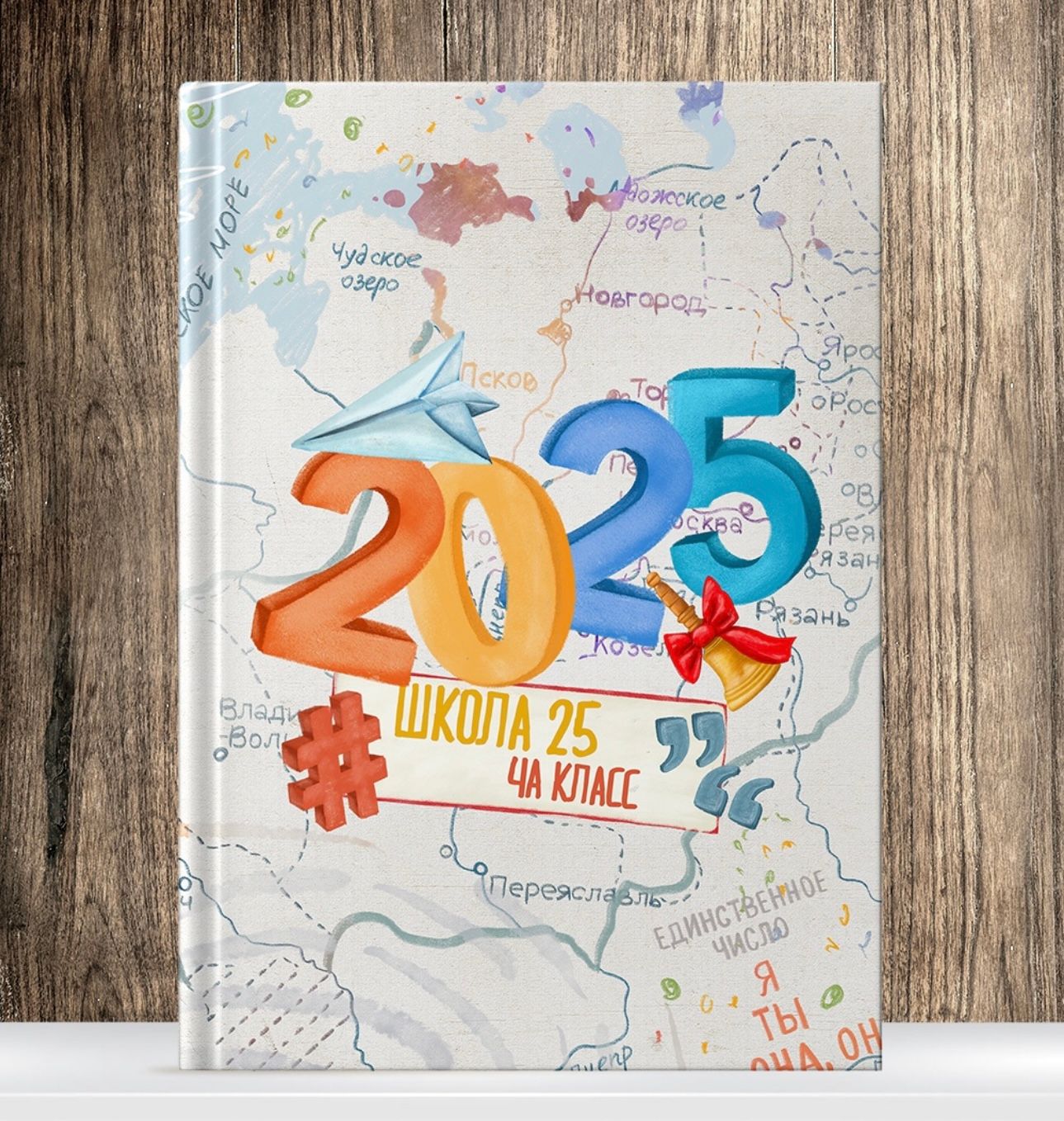 Образец дизайна Вариант 027