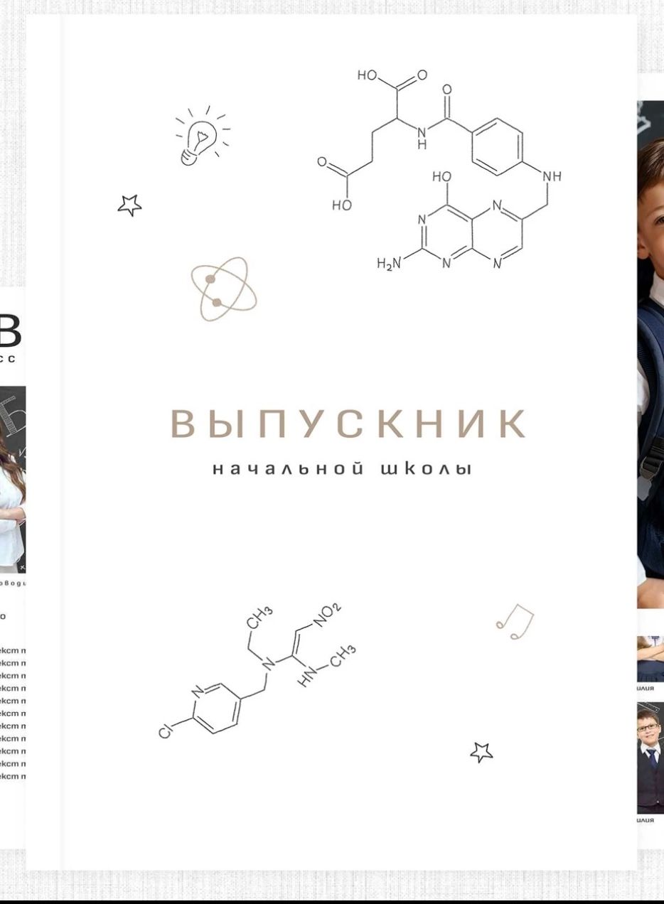 Образец дизайна Вариант 031