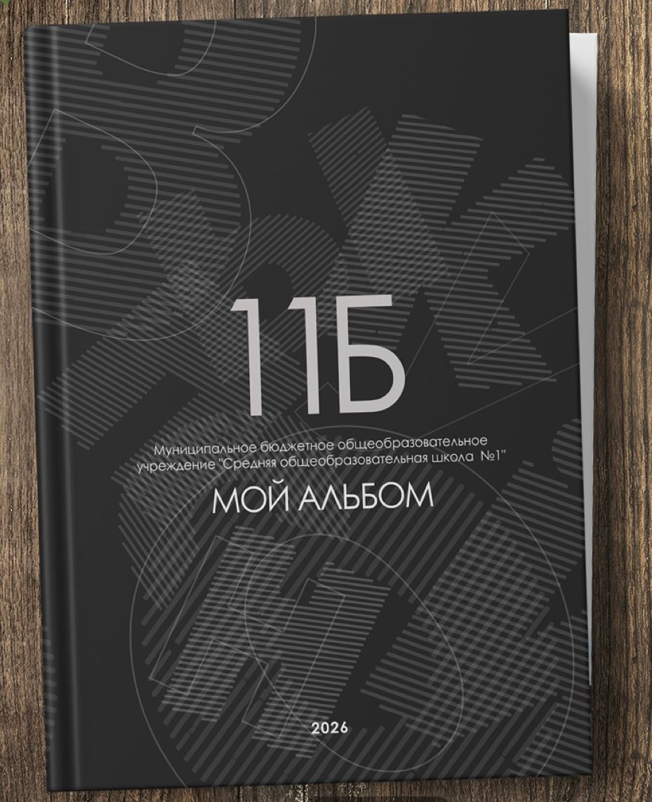 Образец дизайна Вариант 012