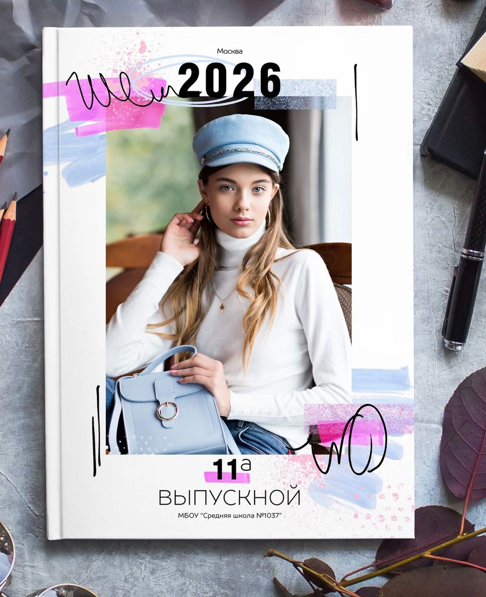 Образец дизайна Вариант 017