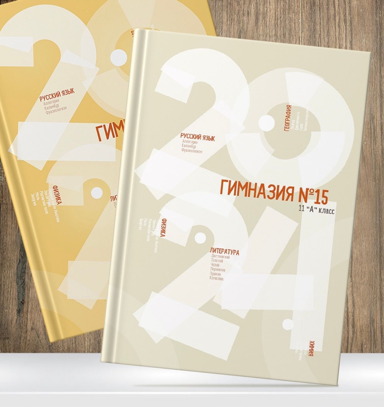 Образец дизайна Вариант 076