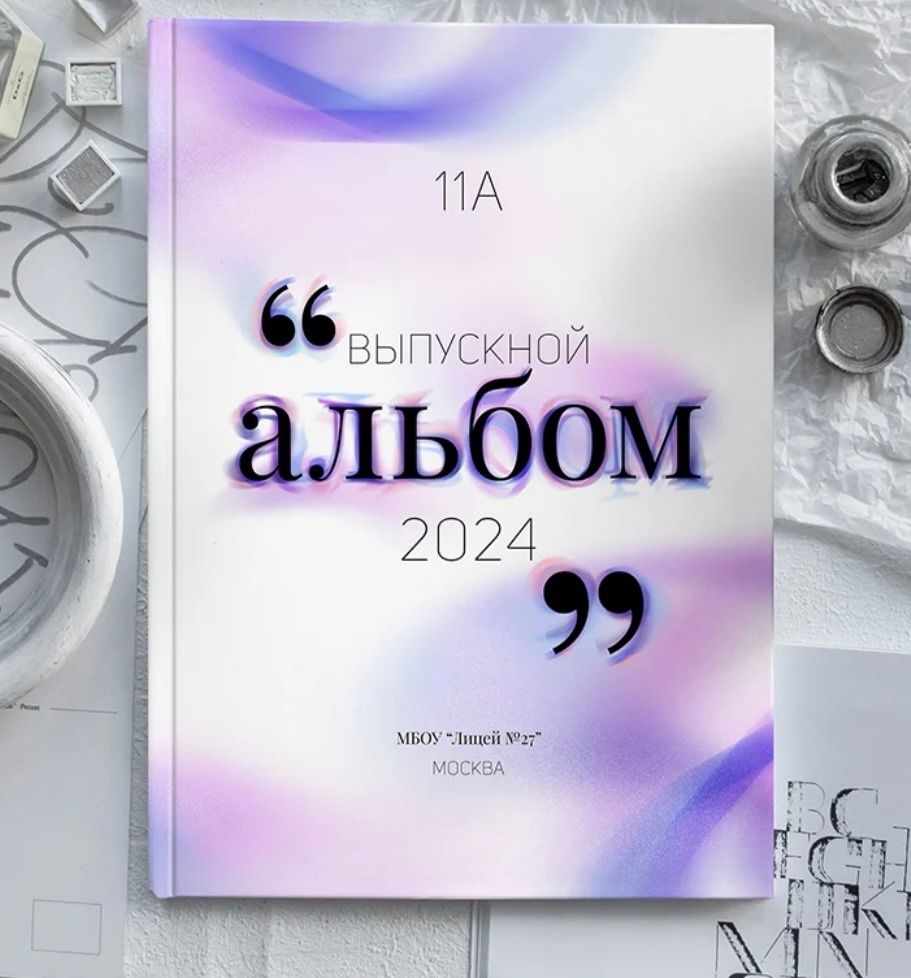 Образец дизайна Вариант 114