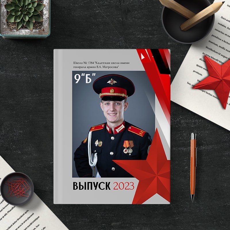 Образец дизайна Красная звезда